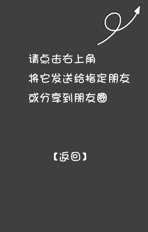 暴力街区之反腐小王子