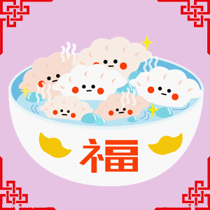 一起来抢吧，来份大的！哈哈哈！！！