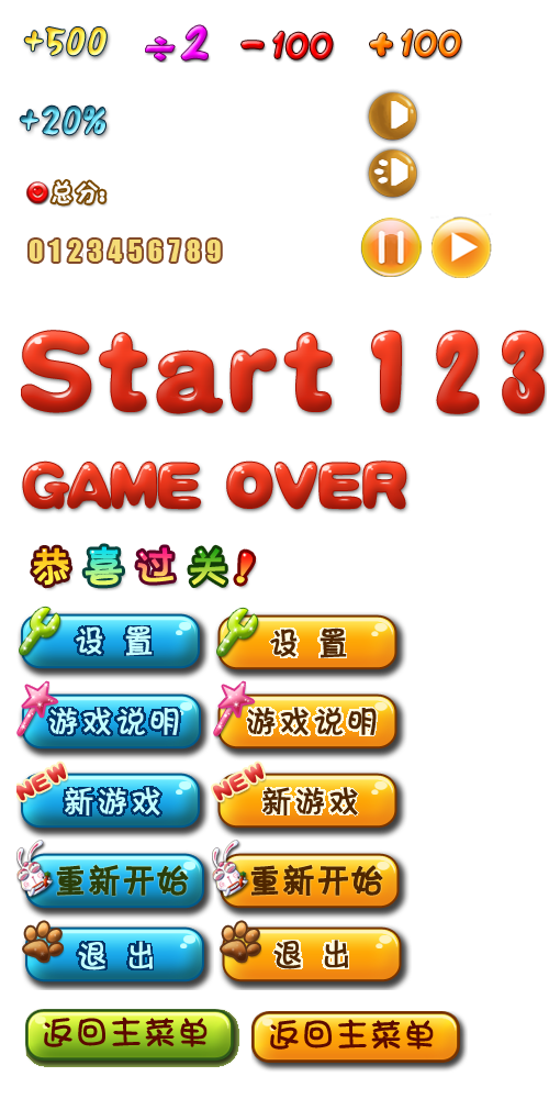 HTML5打地鼠小游戏