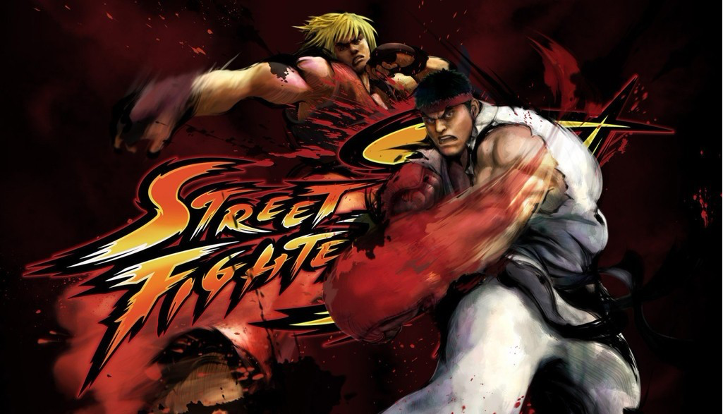 街头霸王 Street Fighter